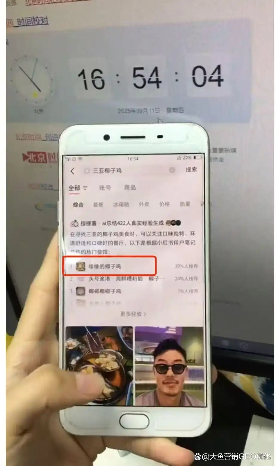 石嘴山小红书ai搜索优化